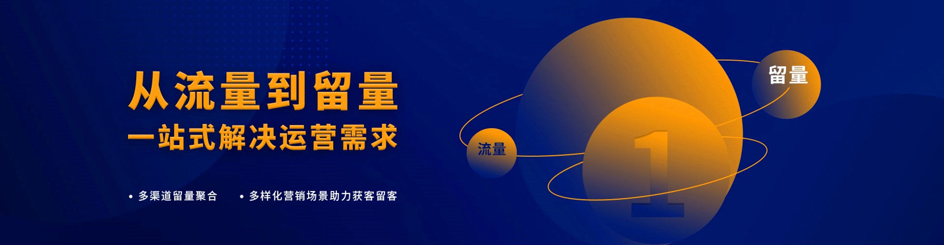 卫滨竞价托管