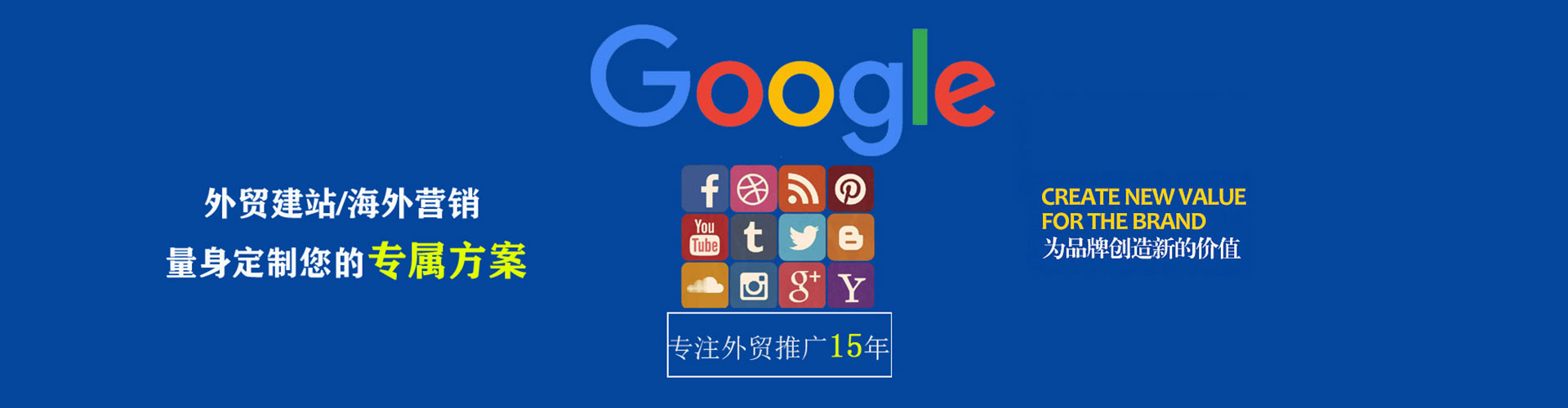 卫滨百度广告竞价